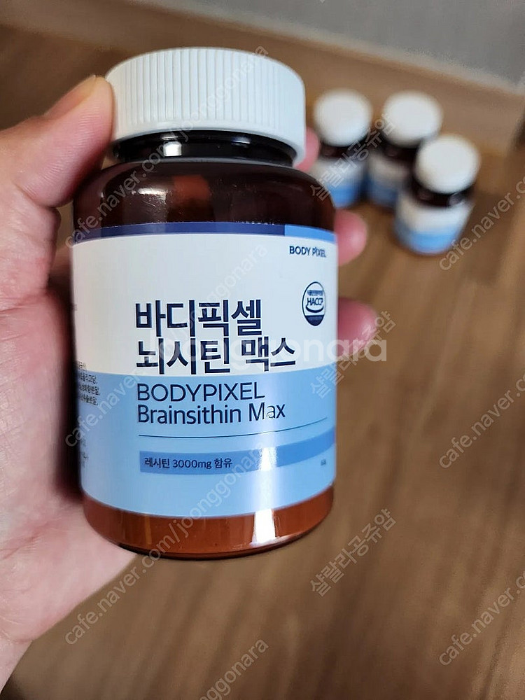 바디픽셀 뇌시틴 맥스 (집중력 부족 개선) 새제품 2통--1