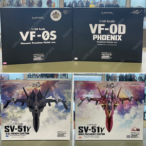 마크로스 제로 아르카디아 프리미엄 피니쉬 (vf-0d, vf-0s, sv-51 이바노프기, sv-51 노라기)