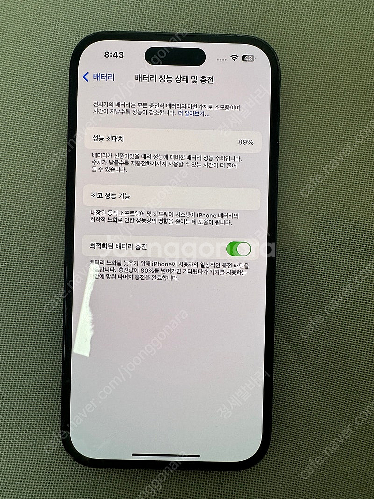 아이폰14프로 128 단품 배터리89--6