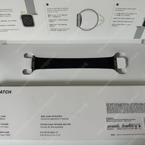 애플 정품 브레이드 솔로루프 44mm 챠콜 사이즈5
