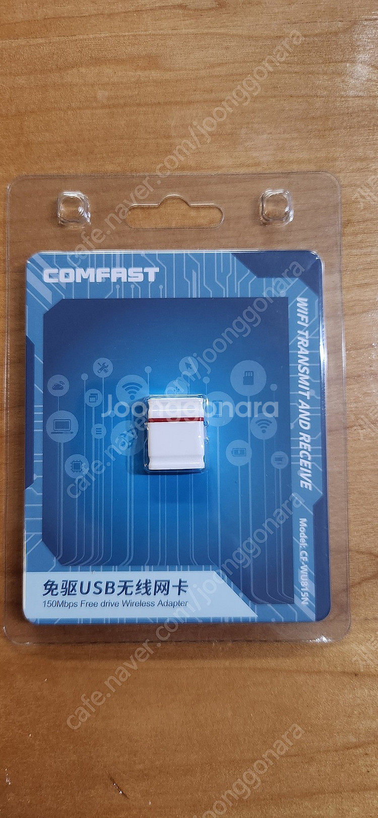 wifi usb 동글--0