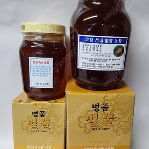 숙성꿀 판매합니다(유튜브 참고)