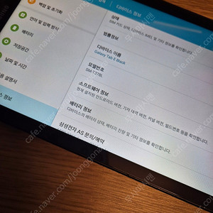 갤럭시 탭 E 블랙(Galaxy Tab E Black) sm-t378l 태블릿 판매