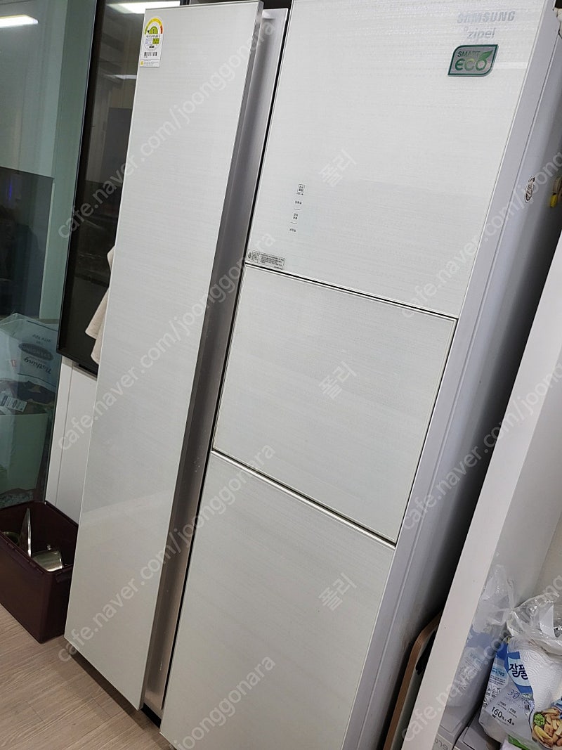 삼성 지펠 양문형 냉장고 화이트 (군포)