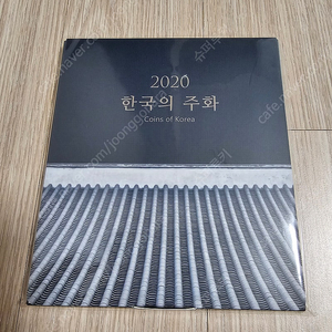 2020 현용주화