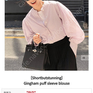 쇼트벗스터님Gingham puff sleeve blouse 판매합니다