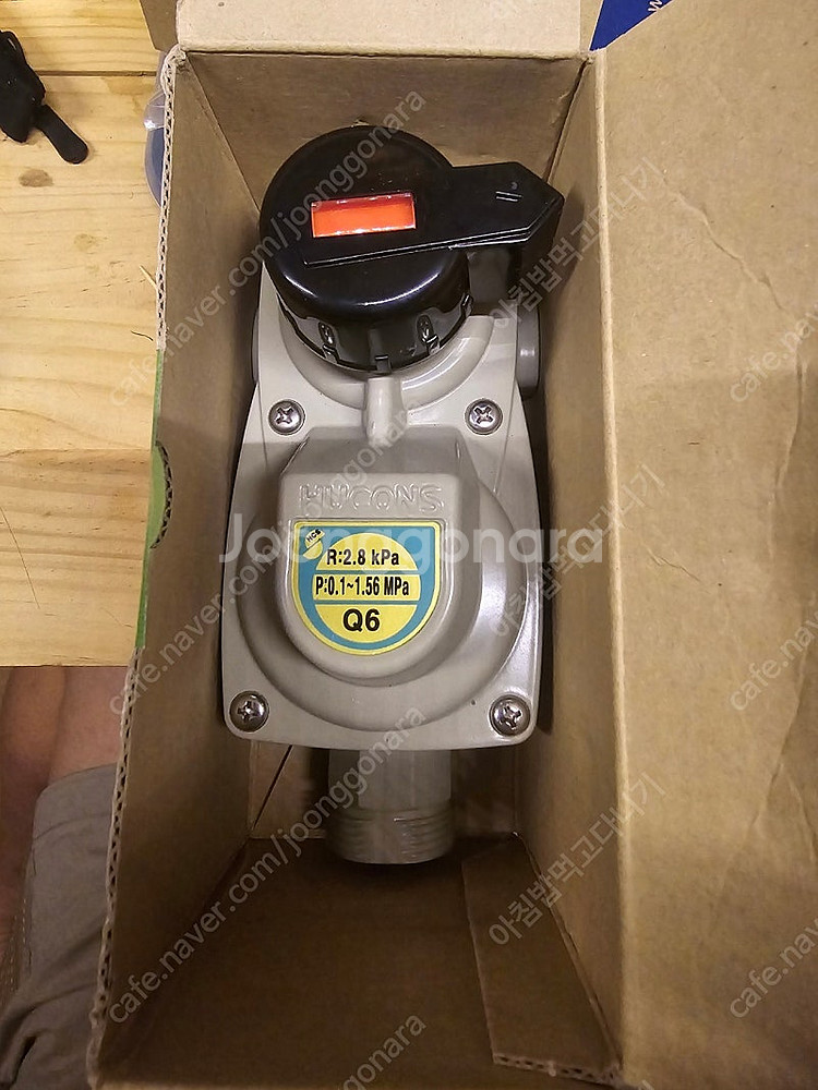 가스절체기 신품--0