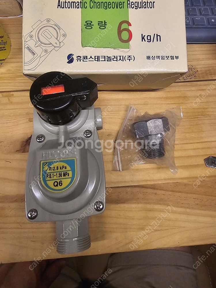 가스절체기 신품--1