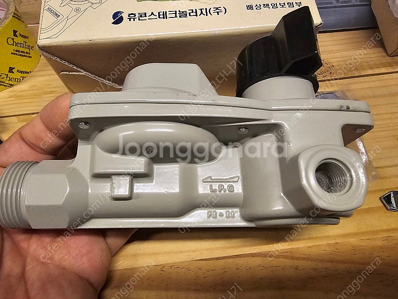 가스절체기 신품--4