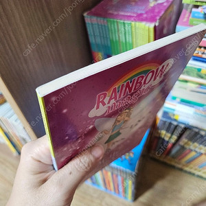rainbow magic(레인보우매직) 21권 18000원