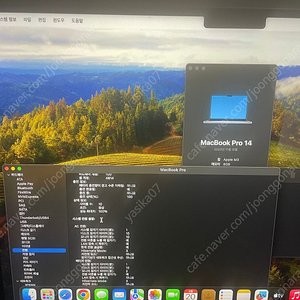 맥북프로 m3 14인치 8g 512g 스그 풀박스 팝니다