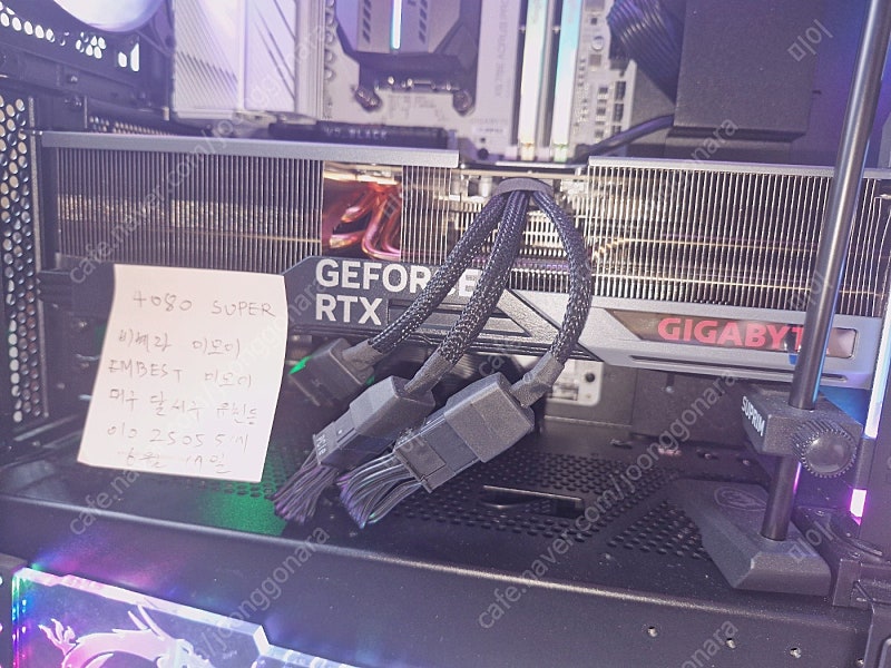 4080 SUPER 기가바이트 게이밍oc 24년 3월 구매품 안전거래 RTX