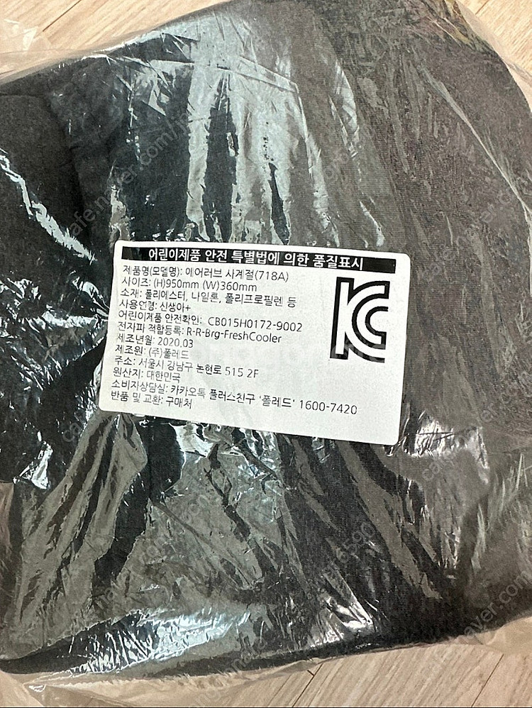 폴레드 올에이지360 전구성 아이소픽스 회전형카시트--5