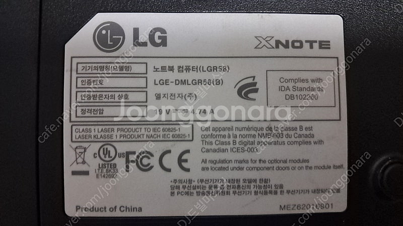사무용 노트북 LGR58--0