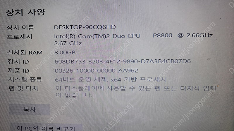사무용 노트북 LGR58 이미지