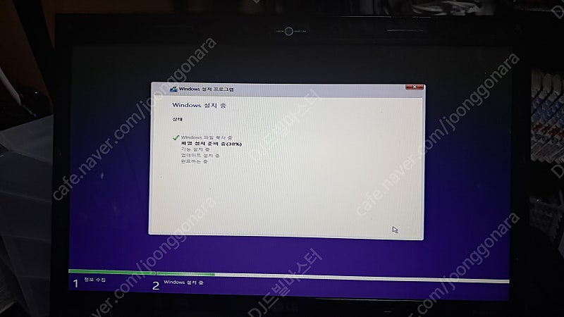 사무용 노트북 LGR58 이미지
