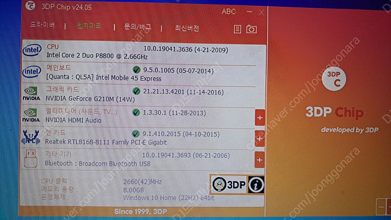 사무용 노트북 LGR58 이미지