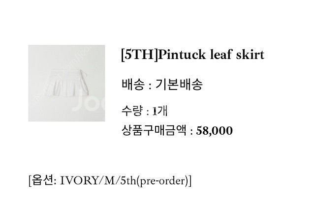 leeds leaf skirt 리즈 리프 스커트 M--0