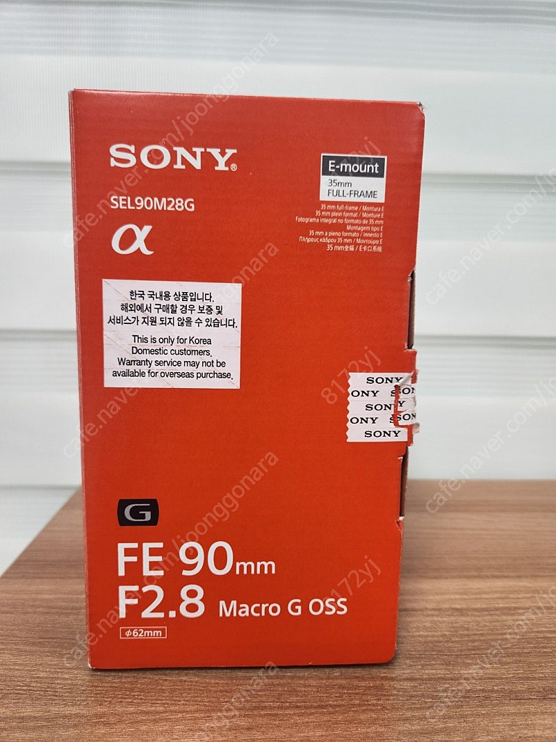 소니 fe 90mm f2.8 g oss 소니 90마