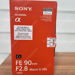 소니 fe 90mm f2.8 g oss 소니 90마