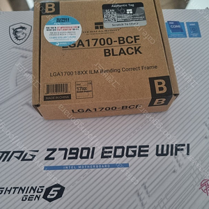 MSI Z790i EDGE WIFI 판매