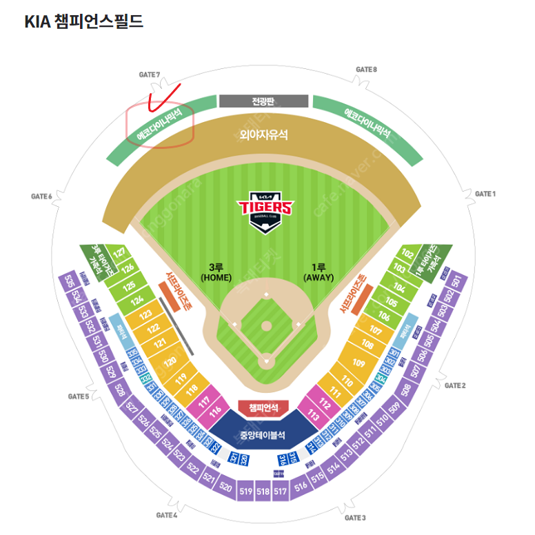 6월20일 기아vsLG 중앙테이블 , 1루에코다이나믹