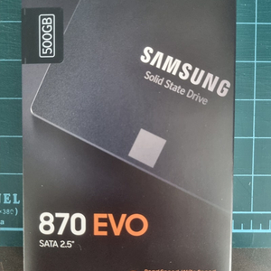 (미개봉) 삼성 ssd 500기가팝니다