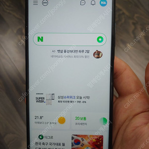 샤오미 포코 X3 Pro 8GB 256GB 판매합니다