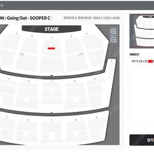 [티켓포함가격] 릴파 릴파콘 콘서트 토요일 VIP C구역 명당 한자리 양도합니다