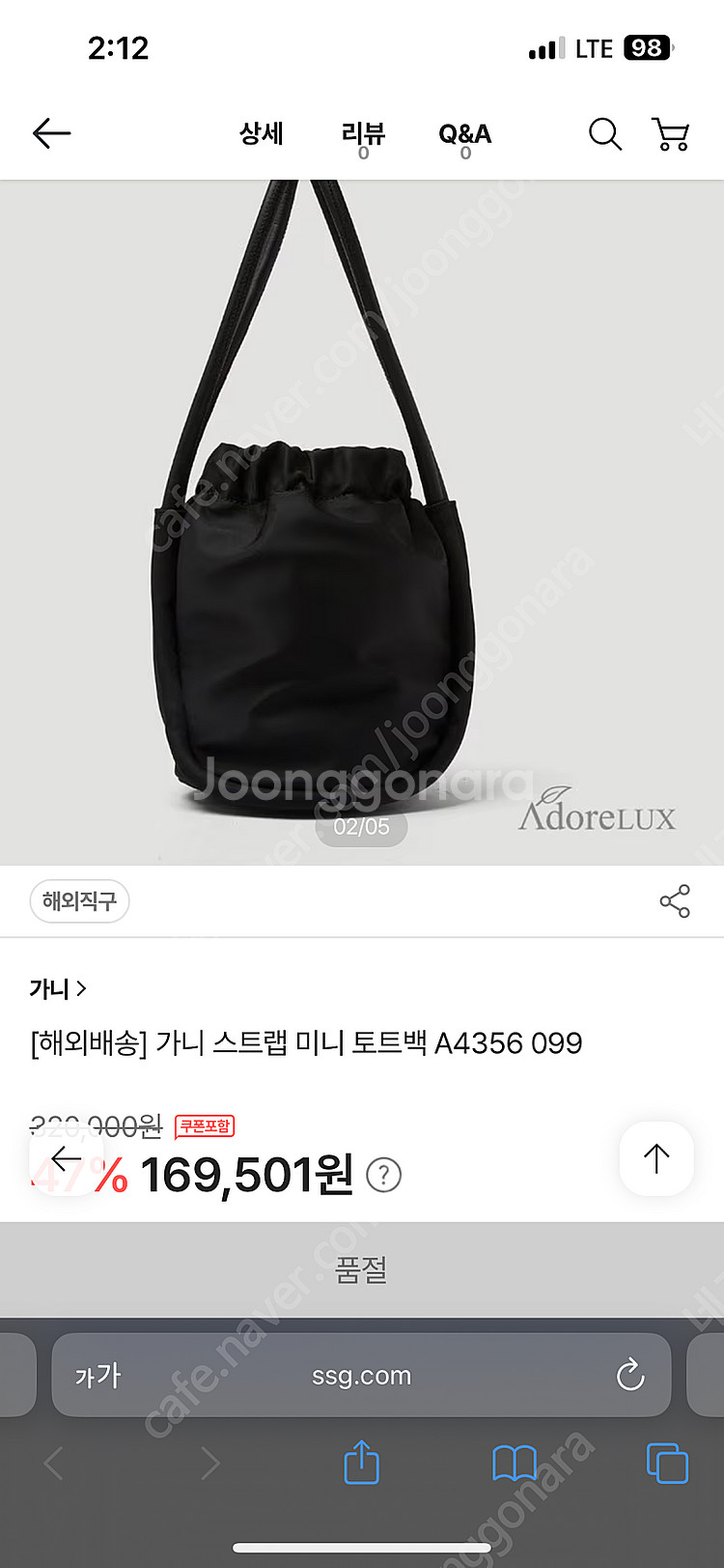 가니 스트랩 미니 토트백 ganni--0