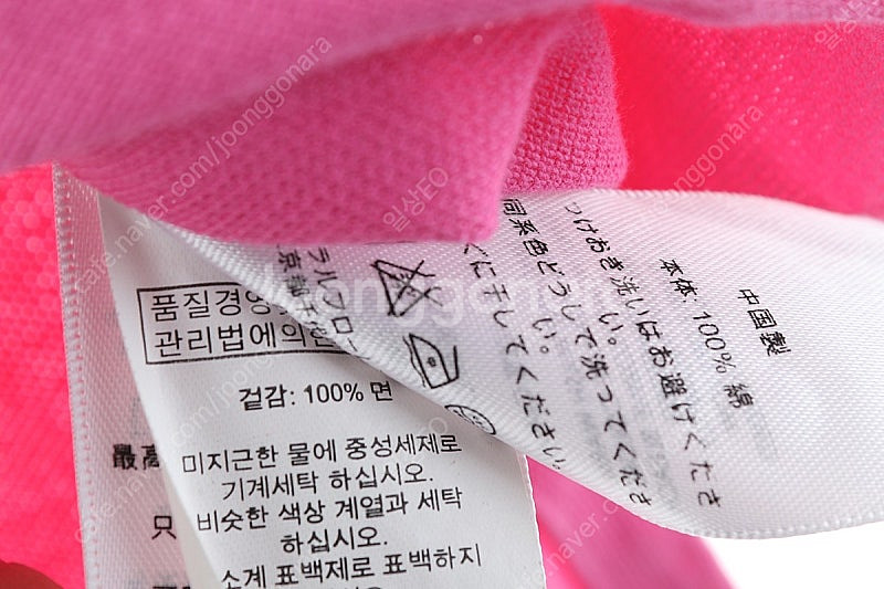 W(XS) 폴로 랄프로렌 반팔 카라 티셔츠 핑크 럭비 ...--6