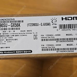 엘지 그램 17ZD90SU-GX56K 미개봉