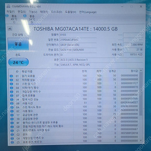 WD HC550 울트라스타 18TB / 도시바 14TB 팝니다.