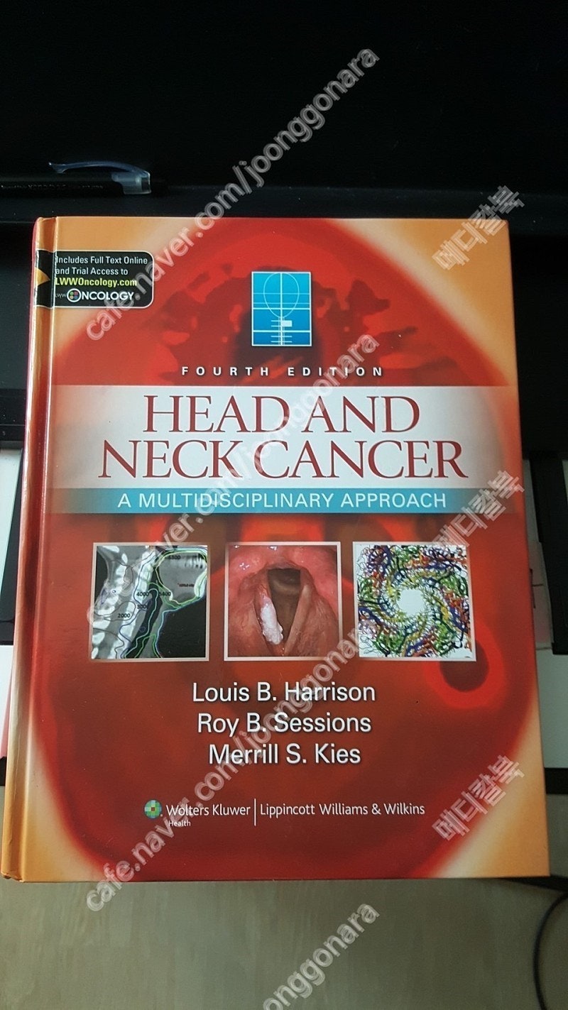 [의학도서,의학서적] Head and Neck Cancer(신경외과 책)판매합니다.