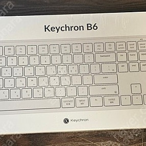 키크론(Keychron)B6 유무선키보드 미개봉 제품 판매합니다.