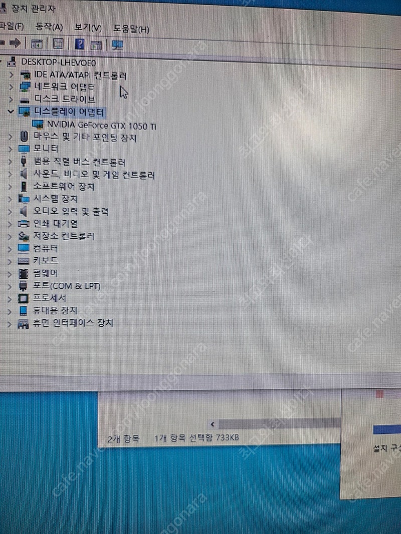 중고 pc 데스크탑 i7-6700 32g메모리 ssd256 1TB 서브저장공간