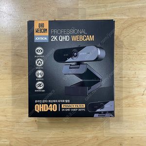 2K QHD40 고해상도 웹캠(카메라) 판매합니다 !