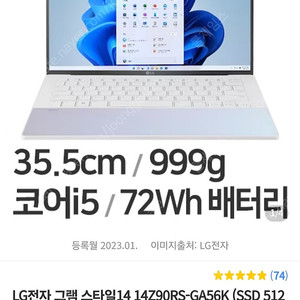 [미개봉 새상품] 반값 마지막 LG그램 스타일14 OLED 노트북 990g 16ram 512sdd win11