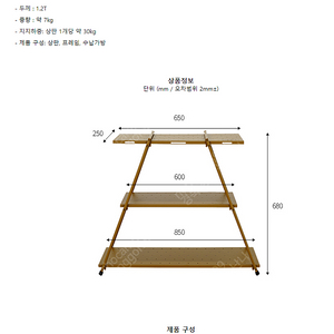 콤마나인 선반 로브슨 카키 쉘프 장식장