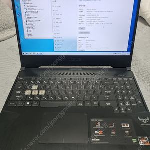 아수스 FX505DU(라이젠3750H/GTX1660ti) 게이밍 노트북