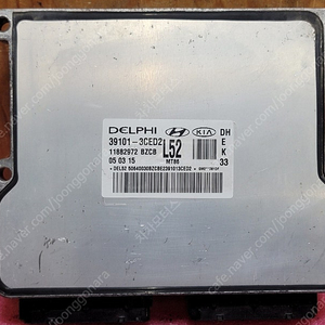 (중고) DH제네시스 중고품 ECU 중고 (바로시동작업제품) 39101-3CED2 / 391013CED2