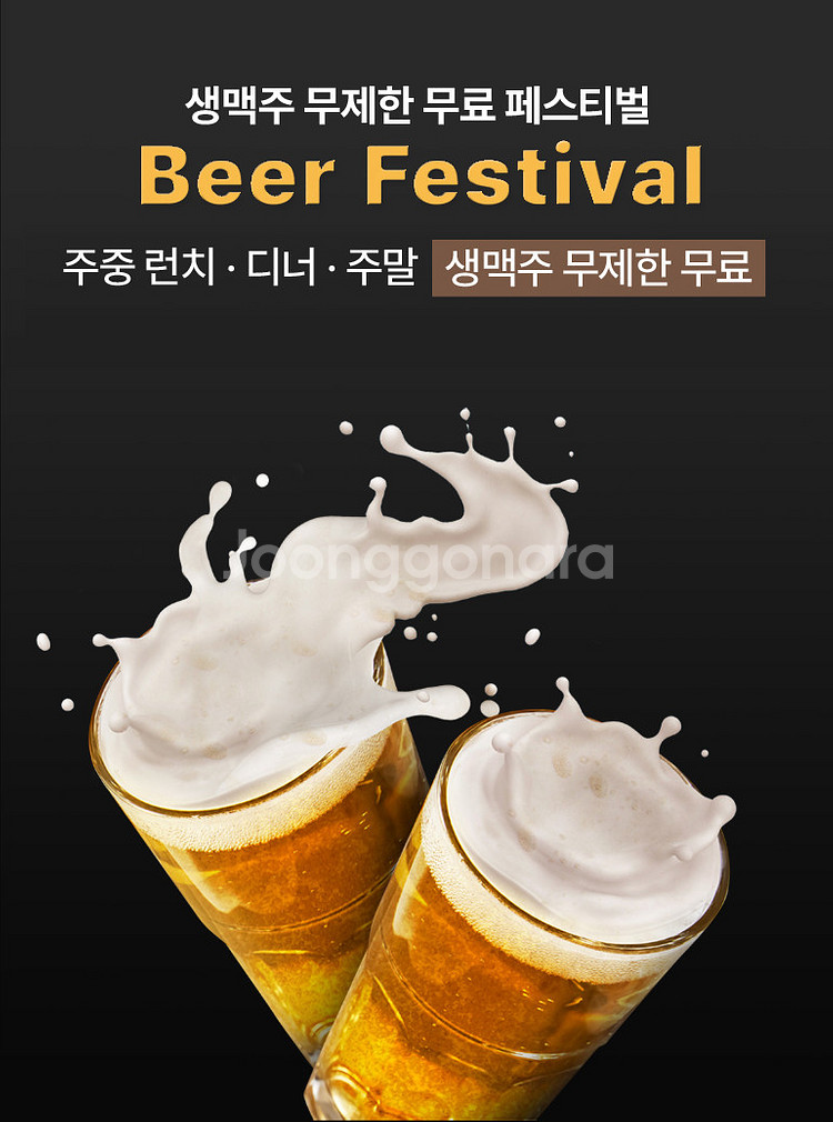 양재 프리미엄 뷔페 디오디아2.0(주말/공휴일 뷔페 성...--1
