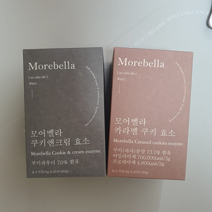 모어벨라 카라멜 쿠키앤크림 효소 2박스