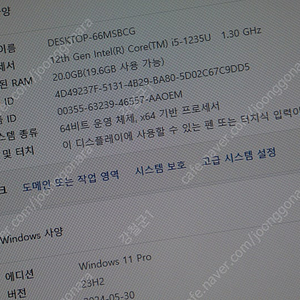 HP, EliteBook 640 G9. 2026/04 까지 보증,