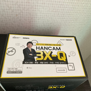 한문철 HANCAM 3X-Q 블랙박스