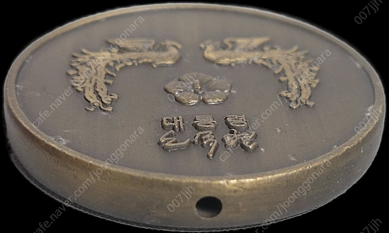 노무현대통령 메달 이미지