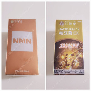 일본 NMN 나토키나제 미개봉상품 판매해요
