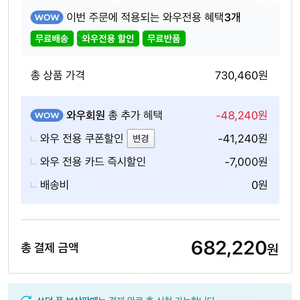 부산 업소용 쿠오레 제빙기 일제빙량50k