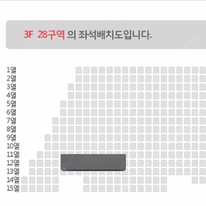 데이식스 팬미팅