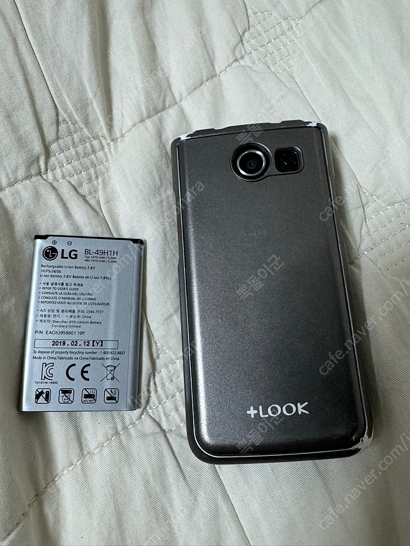 LG 폴더폰 효도폰 LM-Y110S SKT 바테리2개 아머케이스 a급 2020년식